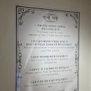 프린세스왕국점 이미지