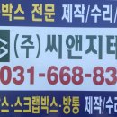 대신씨앤지 이미지