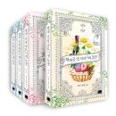 연담농장 | [완결 웹소설 추천/후기] —힐링도 시켜주지만 무엇...싹 돌게 하는 소설, <황제궁 옆 마로니에 농장>