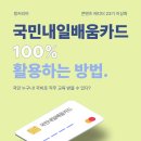 [국비지원]인지활동전문가(내일배움카드) | [링커리어] 국민내일배움카드, 컴활부터 부트캠프까지 국비로 지원해준다!