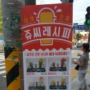 쥬씨 광안쌍용점 이미지