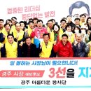 고령택시 노동조합 이미지