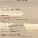 고양이당 | 화정다이어트 칼로리바다이어트고양화정점 후기