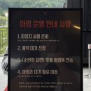 홈런세탁 | 대전한화생명볼파크 첫 직관&amp;꿈돌이 유니폼 구매 후기 | 꿈돌이 유니폼, 머리띠, 키링 / 오픈런, 가격...