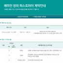 뉴퍼스트 이미지