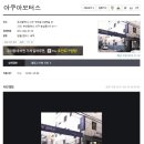 1.2.3 모터스 | 랙서스 is250 아쿠아모터스.10만패키지.소모품 교체.부산 떡복이 맛집.