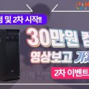 원컴퓨터 이미지