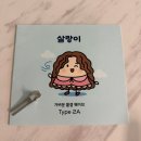 구 | [곱슬머리관리cgm]컬리랜드 (구 서완에스프리) 방문 후기 /부산 곱슬머리 전문 미용실