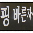 붐 체형관리 이미지