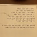 은하수식당 이미지