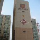 힐타운 104동 이미지