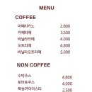 지우제과