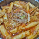 코끼리분식 티스토리