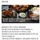 쭝식대장 주안점