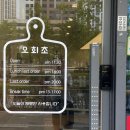 오늘의회전초밥동탄여울공원점 이미지