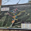 계명산자연휴양림 야영장 이미지