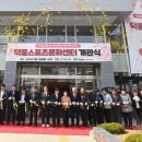 일원스포츠문화센터 이미지