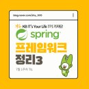 원리식당 | 스프링 시큐리티 JWT 원리 완벽 정리, 세션과 토큰의 차이부터 CS 관점까지