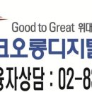 코오롱 디지털타워 빌란트 이미지