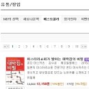 대박집