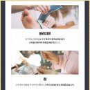 팔달한의원 이미지