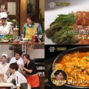 수미반찬 이미지