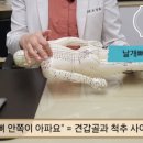 광화문한의원 이미지