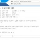 진유통 이미지