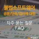 씨엘소프트웨어 이미지