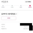 60계 광주풍암점 이미지