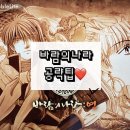 리젠타임 이미지