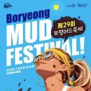 강원워터스
