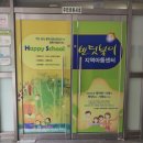 신창지역아동센터 이미지