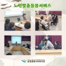 명인발건강관리