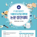 경진식품