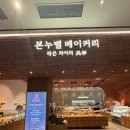 부창수퍼 이미지