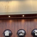 오류3길 이미지