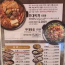 원조의정부부대찌개 - 목포시 | 원조의정부부대찌개
