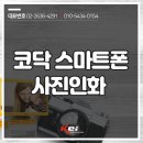 드림디포보정점