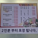 노서방네부대찌개 이미지