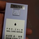 여주 태평양 약국 이미지