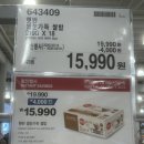 (주)동원유지 | 코스트코 공세점 2월 넷째주 할인상품 정리