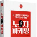 마케팅서당