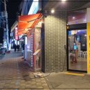 여수낭만 이미지