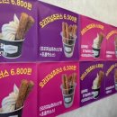 진광목장 이미지