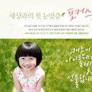 (주)아이포커스 이미지