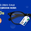 YES안경 이미지