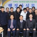 한국교통행정사사무소 이미지