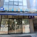 살롱드라온