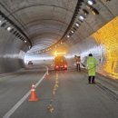 평화교통정비 이미지